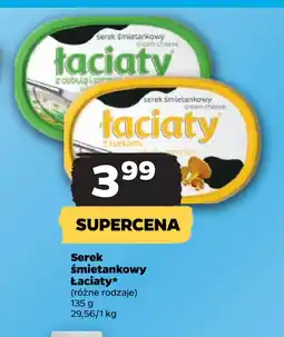 Netto Serek śmietankowy Łaciaty oferta