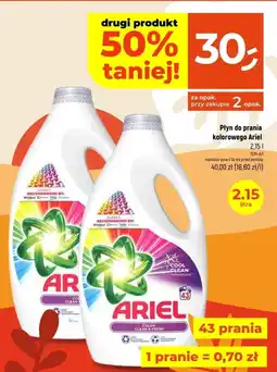 Dealz Płyn do prania Ariel oferta