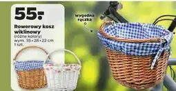 Netto Kosz rowerowy oferta