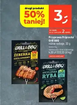 Dealz Przyprawa Pripravka Grill BBQ 30 g oferta