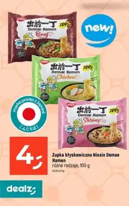 Zupka błyskawiczna Nissin Demae Ramen 100 g