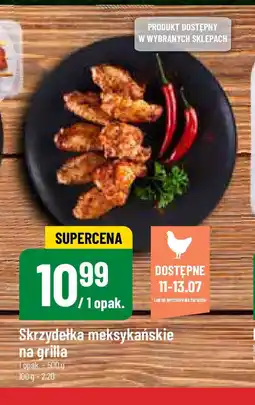 Polomarket Skrzydełka meksykańskie na grilla 500 g oferta