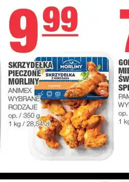 Animex Skrzydełka pieczone Morliny 350g