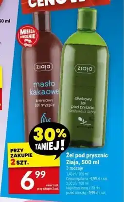 Twój Market Ziaja Oliwkowy żel pod prysznic 500 ml oferta