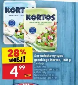 Twój Market Ser sałatkowy typu greckiego Kortos 160g oferta