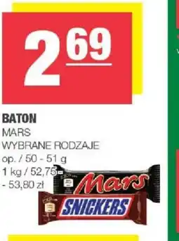 Baton Mars, Snickers