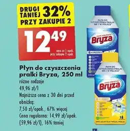 Biedronka Płyn do czyszczenia pralki Bryza, 250 ml oferta