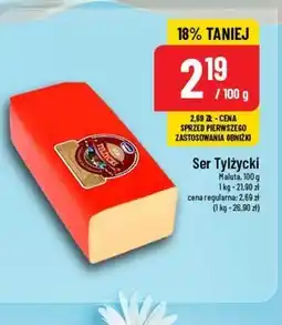Polomarket Maluta Ser tylżycki oferta