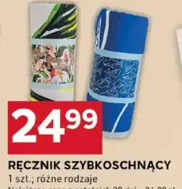 Stokrotka Optima Ręcznik szybkoschnący 1 szt. oferta