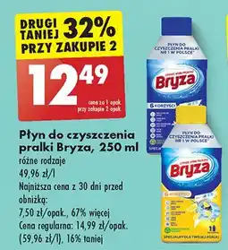 Biedronka Płyn do czyszczenia pralki original Bryza Lanza oferta