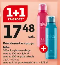 Dezodorant Nike #Turquoisevibes