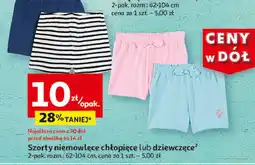 Auchan Szorty niemowlęce chłopięce 62-104 cm Inextenso By Auchan oferta