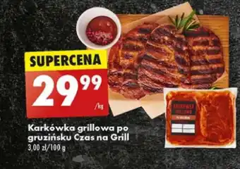 Biedronka Karkówka Czas na grill oferta