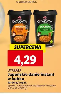 Lidl Danie japoński kurczak teriyaki Ajinomoto Oyakata oferta