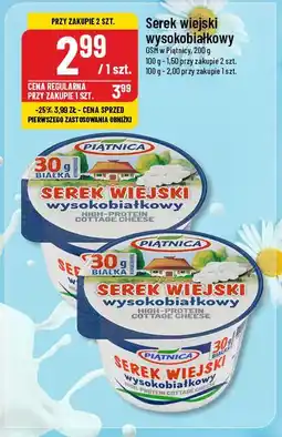 Polomarket Serek wiejski wysokobiałkowy oferta