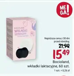 Bocioland, wkładki laktacyjne, 60 szt.
