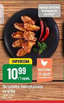 Polomarket Skrzydełka meksykańskie na grilla 500 g oferta
