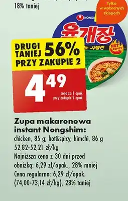 Biedronka Zupa kimchi pikantna Nong shim oferta