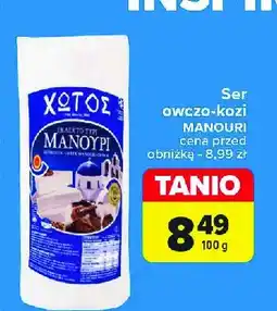 Carrefour Market Ser manouri Kolios oferta