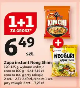 Auchan Zupa neoguri ramyun Nongshim oferta