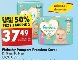 Biedronka Pieluchy Pampers Premium Care oferta