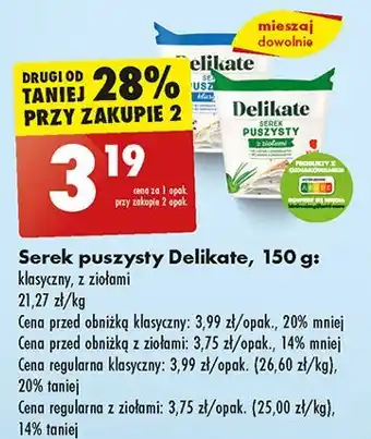 Biedronka Serek puszysty śmietankowy Delikate oferta