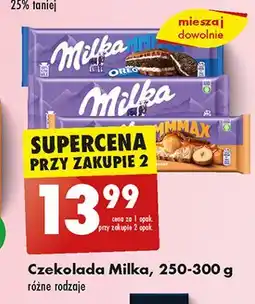 Biedronka Czekolada oreo Milka Mmmax oferta