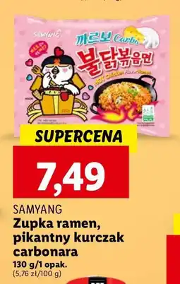 Lidl Makaron ramen kurczak carbo Samyang (Spożywcze) oferta