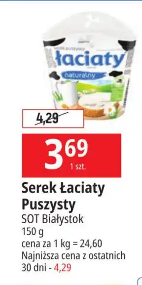 E.Leclerc Serek puszysty naturalny Łaciaty oferta