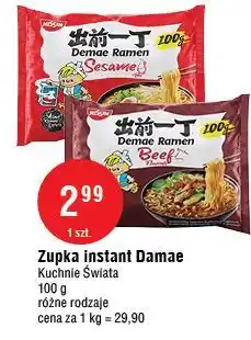 E.Leclerc Zupa demae ramen sesame Nissin oferta