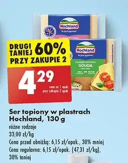 Biedronka Ser topiony z szynką Hochland oferta