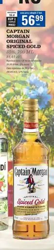 Biedronka Rum Captain Morgan Spiced Gold oferta