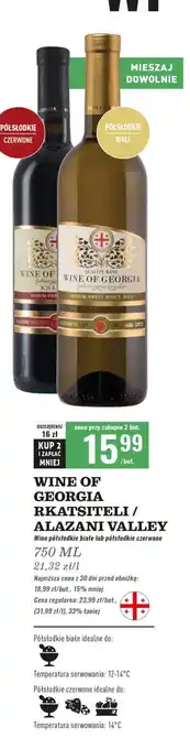 Biedronka Wino Wine Of Georgia Red Semi Sweet oferta