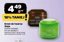 Netto Krem do twarzy Ziaja, 50 ml oferta