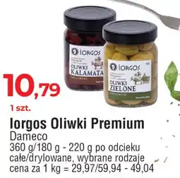 E.Leclerc Oliwki zielone drylowane Iorgos oferta