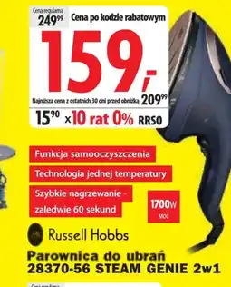 Media Expert Parownica Russell Hobbs oferta