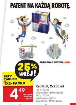 Red Bull, 2 x 250 ml
