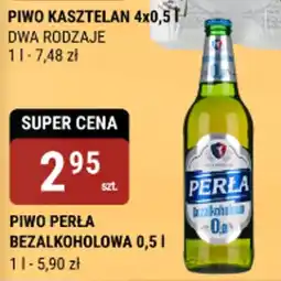 bi1 PIWO PERŁA BEZALKOHOLOWA, 0,5 l oferta