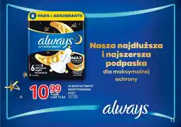 ALWAYS ULTIMATE NIGHT PODPASKI 8 SZT.