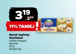 Netto Serek topiony Hochland oferta