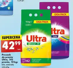 Biedronka Proszek do prania color Ultra oferta