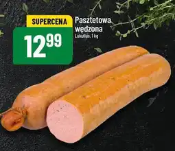 Polomarket Pasztetowa wędzona Lukullus oferta