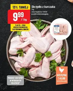 Polomarket Skrzydełka z kurczaka Morliny oferta