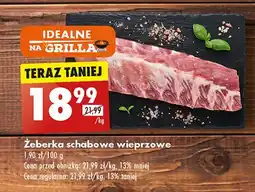Biedronka Żeberka schabowe wieprzowe oferta