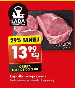 Biedronka Łopatka wieprzowa oferta