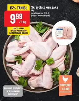 Polomarket Skrzydło z kurczaka oferta