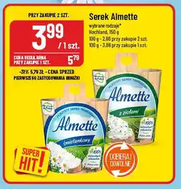 Serek Almette