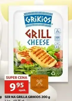 Auchan Grill cheese Grikios oferta
