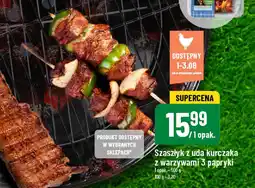 Polomarket Szaszłyk z uda kurczaka z warzywami 3 papryki 500 g oferta