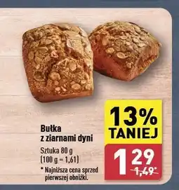 ALDI Bułka z ziarnami dyni oferta